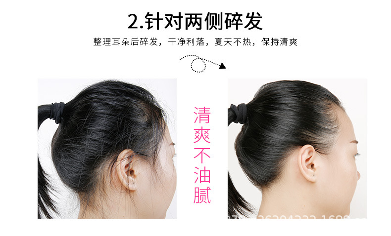 碎发整理膏_04.jpg