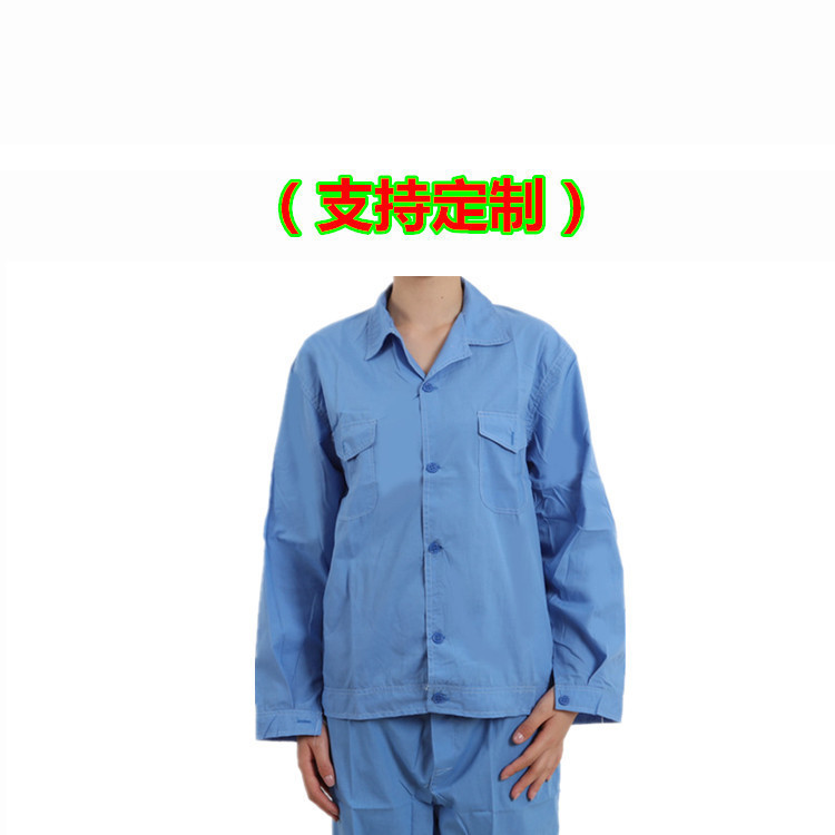 厂家现货批发男女长袖套装薄款劳保服定车间工人 仓库工作服装