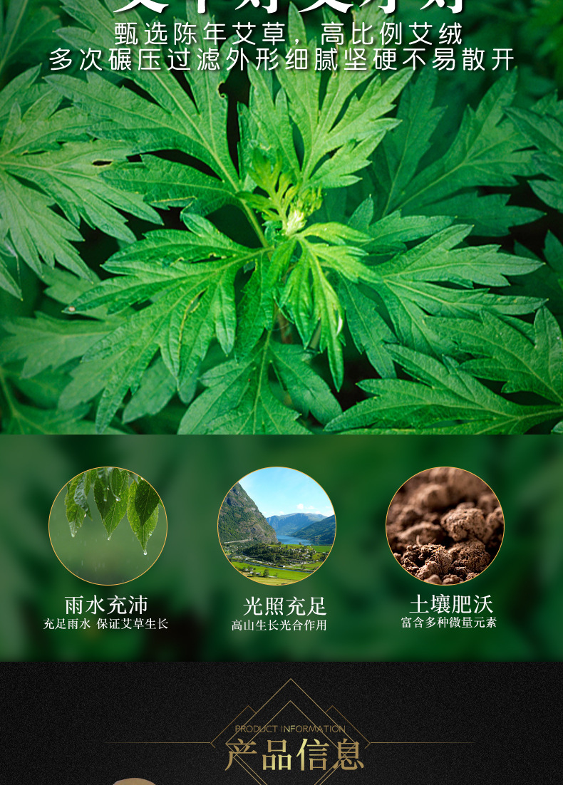 Moxa Stick Patch with Aged Moxa Cone Ai Jiu Tie Self-Adhesive Moxibustion Patch for Home Warm Therapy quality and texture