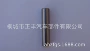 康明斯量大发动机气门导管