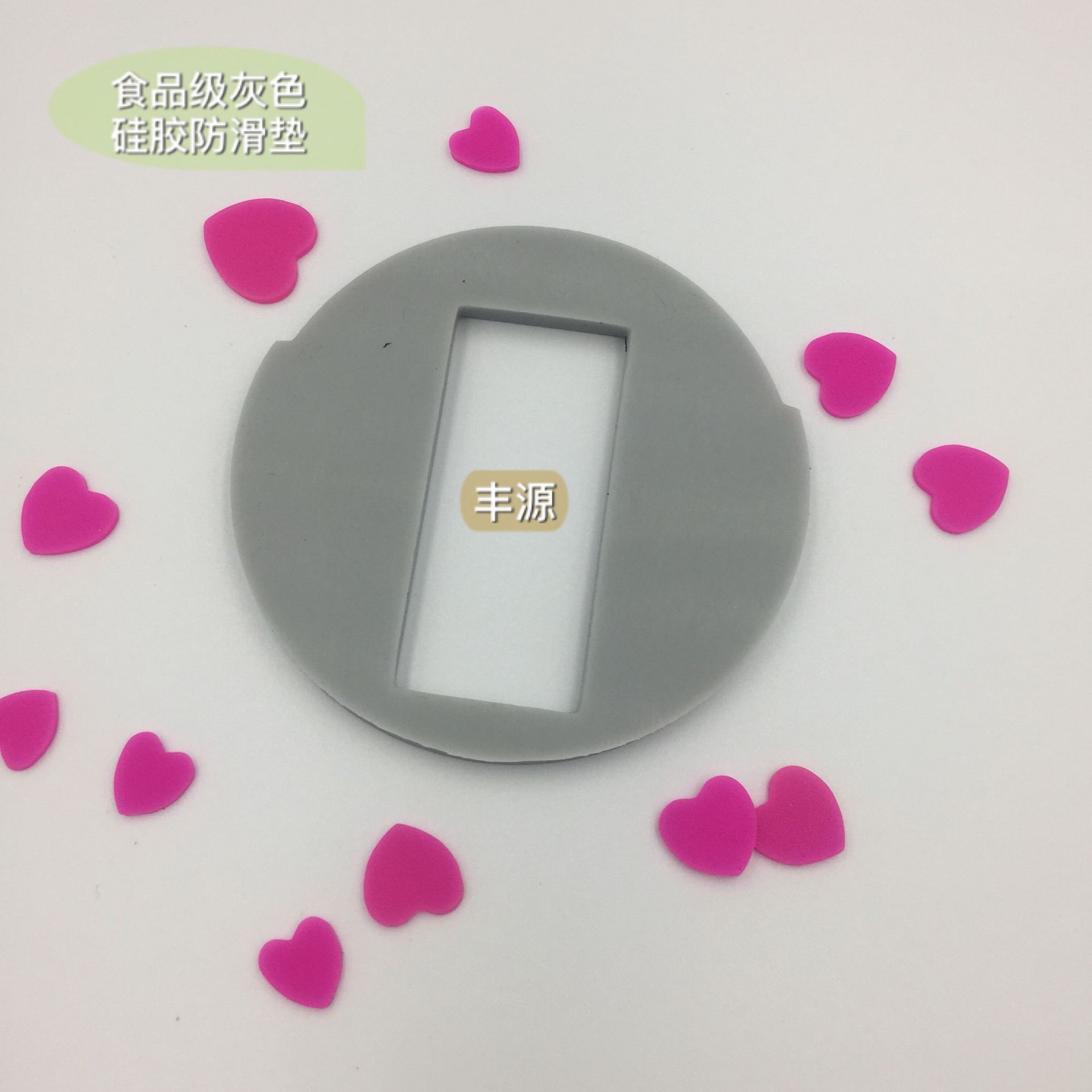 Y灰色防水硅胶圈 避震硅胶垫 防 震橡胶垫 减震硅胶垫 儿童数字垫