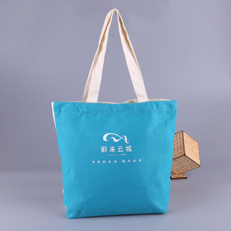 学生休闲帆布收纳包装袋 通用手提购物单肩包 双面印刷广告袋定做