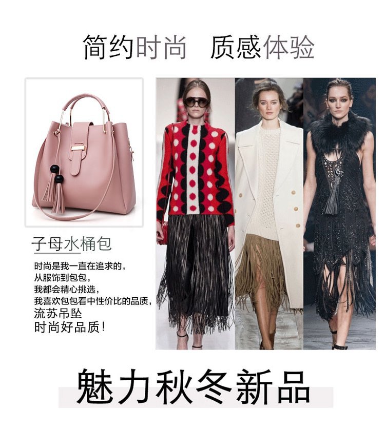 2019欧美简约木珠水桶型子母包手提单肩包三件套大容量女士包