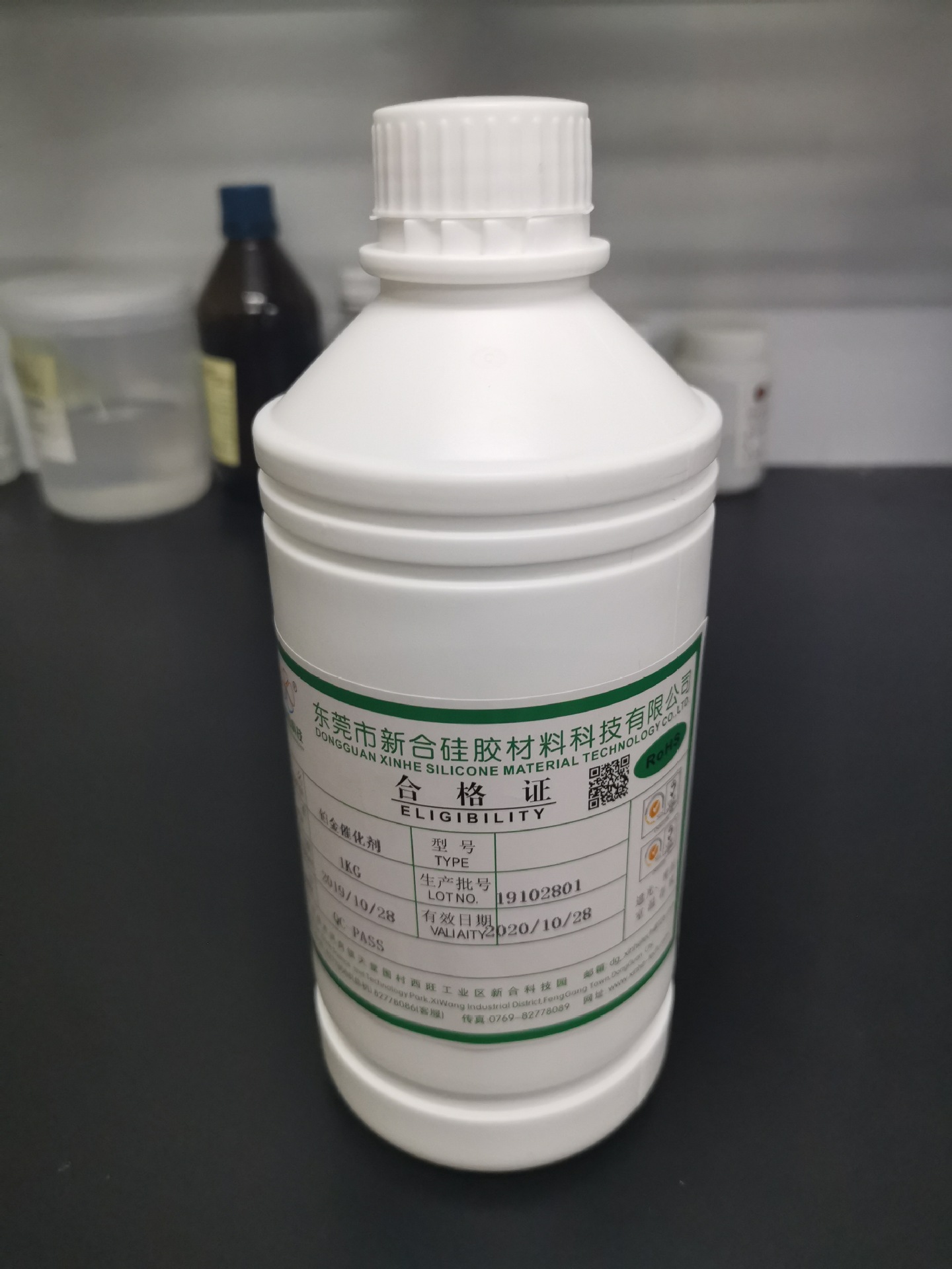 Platinum water liquid Addition Silicone Rubber Silicone gel,Silica gel ink,Adhesive Platinum Catalyst