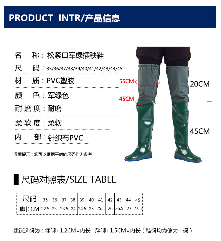 0305雨靴一_03