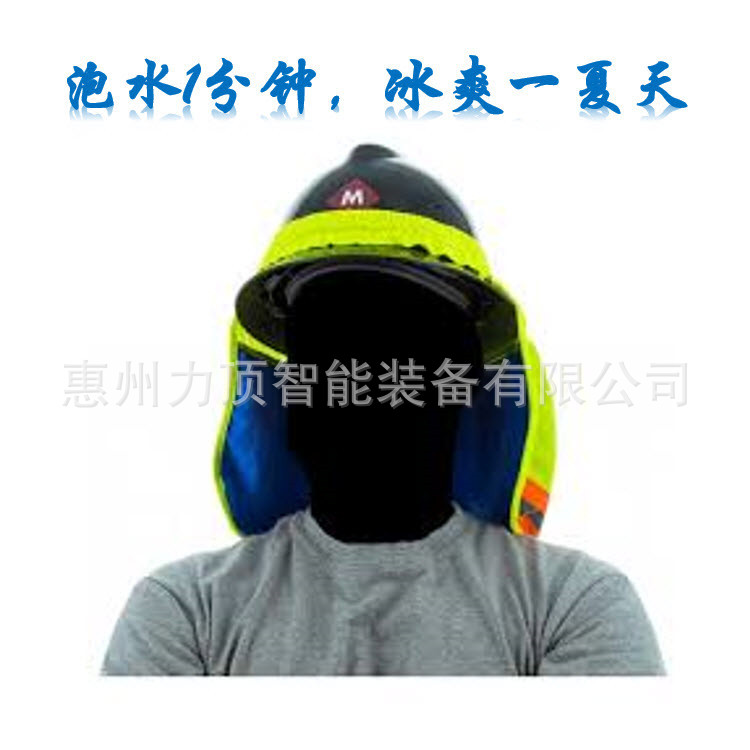 【降温20度】工厂直销夏季电力公司帽降温配件 遮阳板