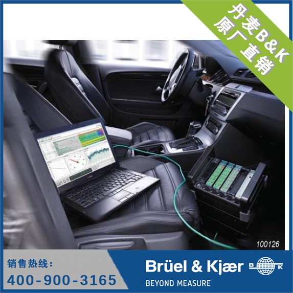 数据记录和管理软件 丹麦B&K  7708型数据记录仪