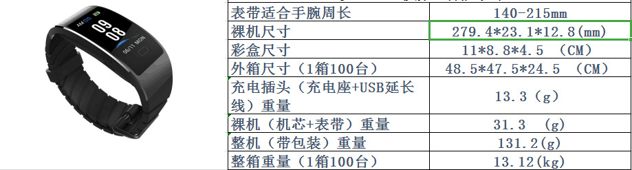Montre intelligente - Ref 3390439 Image 6
