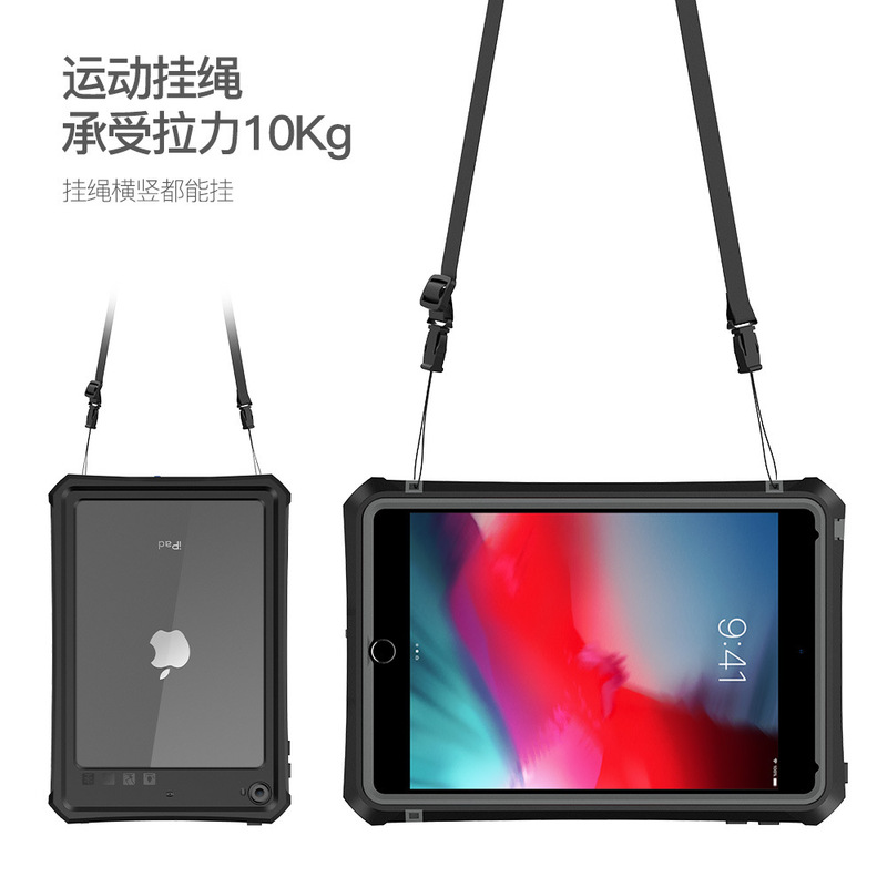 Red pepper waterproof protective case for iPad mini5 mini6 four-proof flat protective case waterproof anti-drop