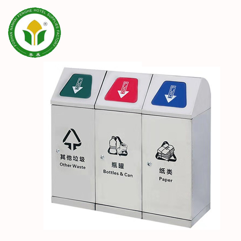 公园街区不锈钢三分类垃圾桶 户外果皮烟灰桶