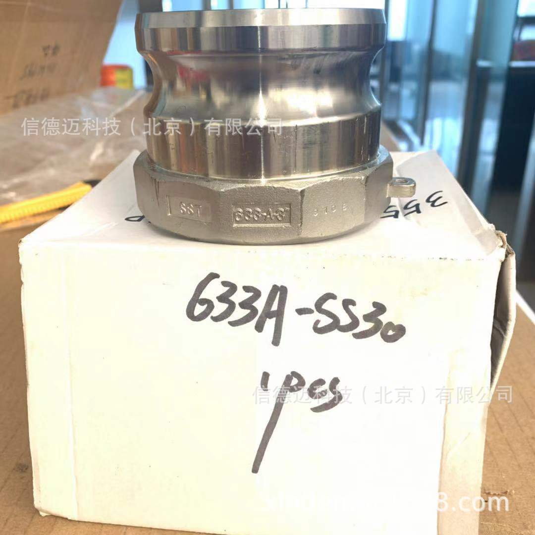 OPW Autolok 633A-SS30 阳端接头