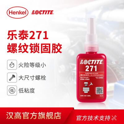 Henkel Loctite 271 Anaerobic Low viscosity Screw Flash point Industry Thread glue