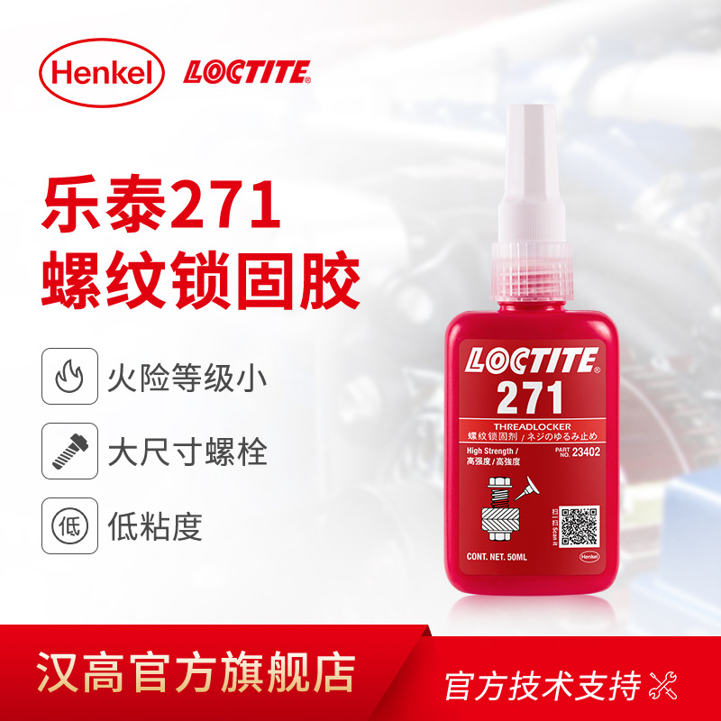 Henkel Loctite 271 Anaerobic Low viscosity Screw Flash point Industry Thread glue