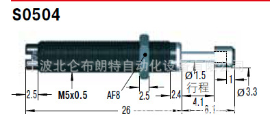 油压缓冲器 美国ACE缓冲器S05041，S05042