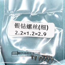 ּs1.2mmyϵеwݽzwݽz һȫСݽzֱݽz