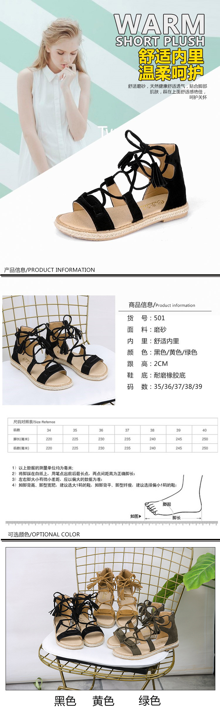 Chaussures été pour femme en Caoutchouc - Ref 3346679 Image 9