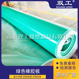防滑胶板;特种橡胶板;其他橡胶密封