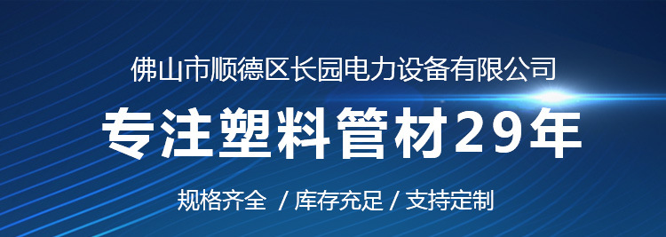 長(zhǎng)圓詳情_(kāi)01