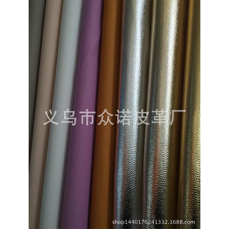 厂家新品直销PVC人造革 双针拉毛布沙发革 荔枝纹箱包手袋钱包革