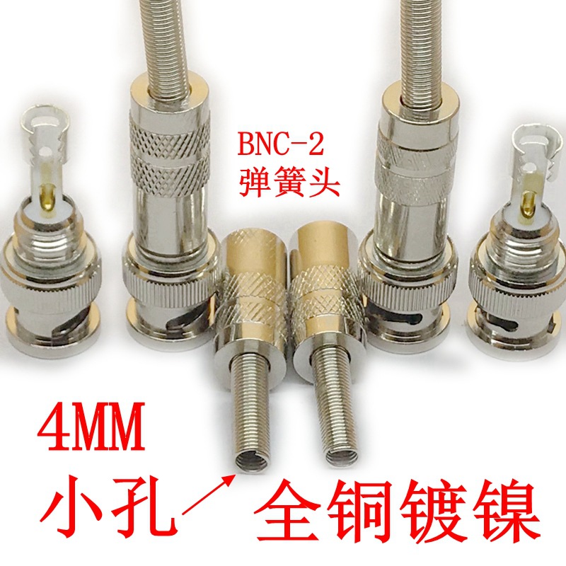 BNC male SYV75-2-2 welding Spring Head copper surveillance video plug camera video cable Q9 plug