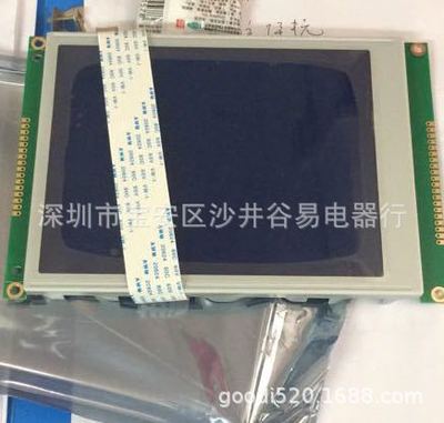 Manufactor LCD display DMF-50840NB-FW-ASE-BFN