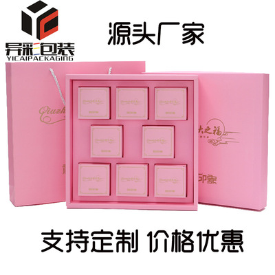 月饼盒现货中秋礼盒月饼包装4粒6粒8粒9粒月饼盒酒店月饼盒印logo|ms
