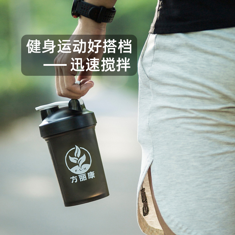 【一件代发】方丽康摇摇杯 蛋白粉杯 奶昔杯400ml运动健身杯水杯|ms