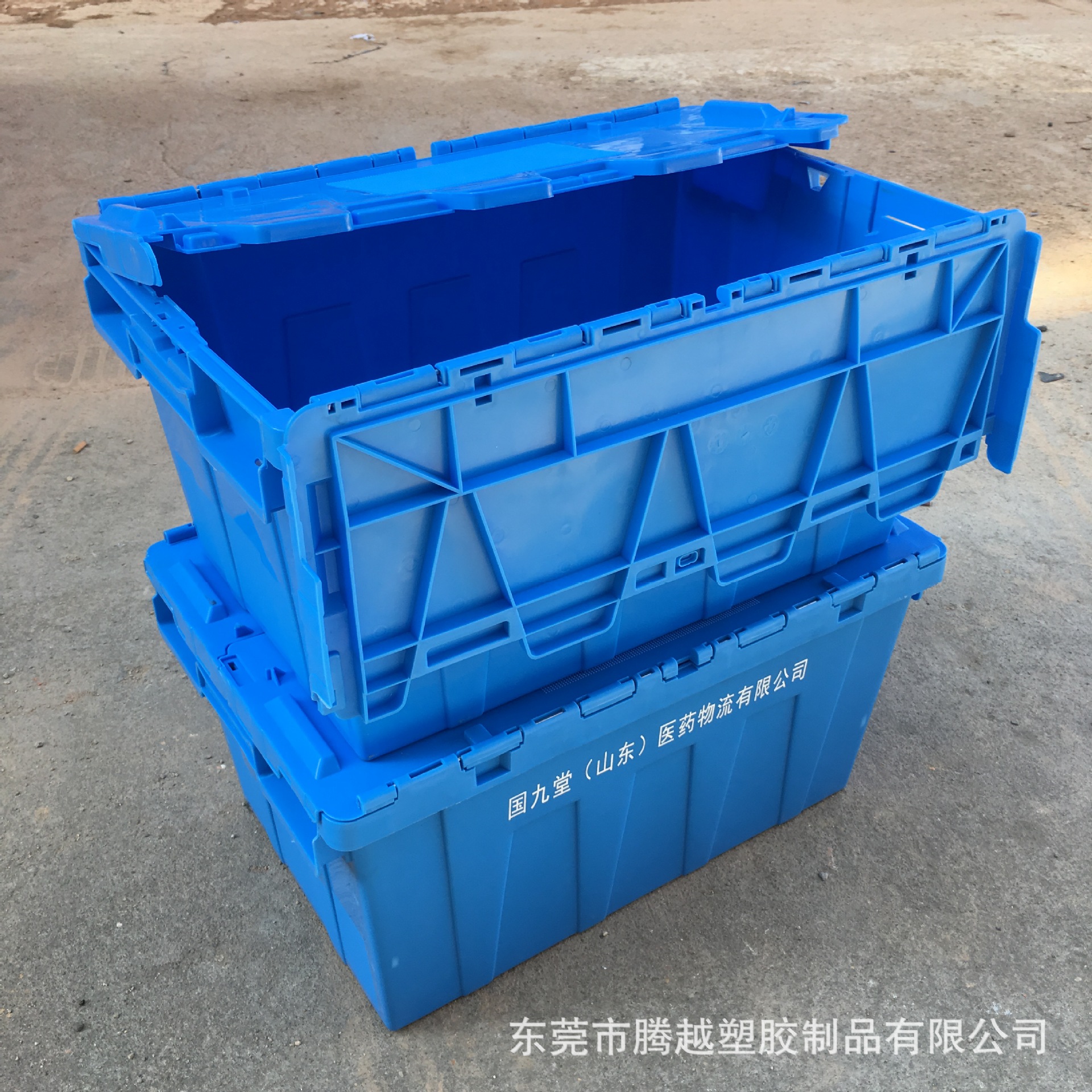 带盖中转斜插式物流箱 大号工业塑料周转箱蓝色加厚仓储塑胶箱子