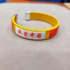 Small children's bracelet, 2023