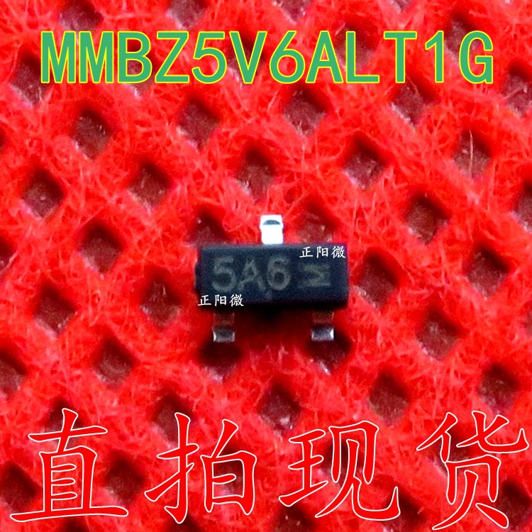 MMBZ5V6AL 封装 SOT-23 MMBZ5V6ALT1G 丝印5A6   齐纳二极管