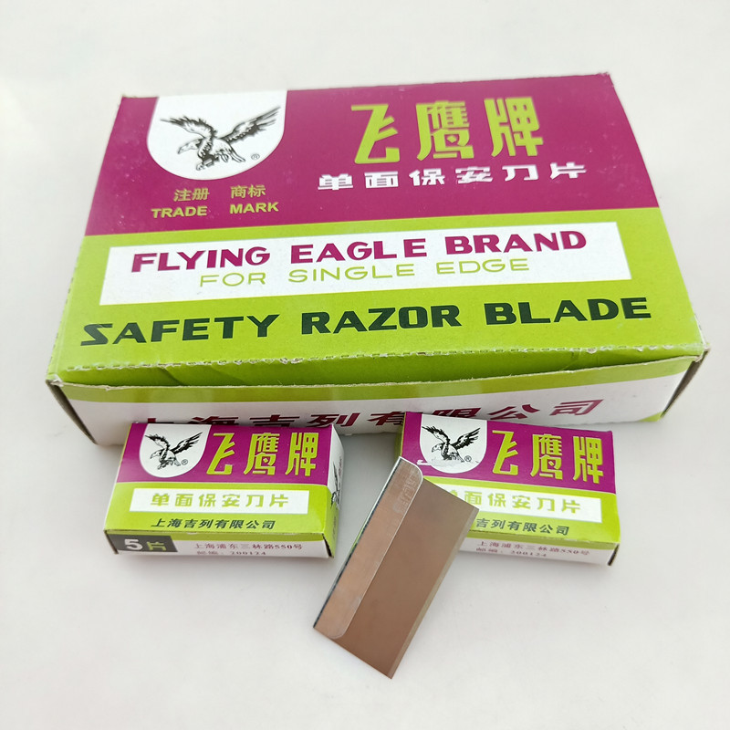 Flying Eagle Brand Carbon Steel Single-sided Blade 5 Pieces Pack Old-fashioned Manual Razor Blade for Shaving Eyebrow