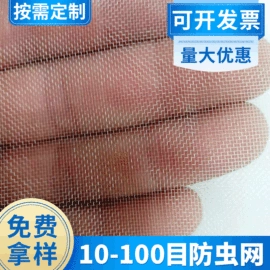 防虫网;园艺工具