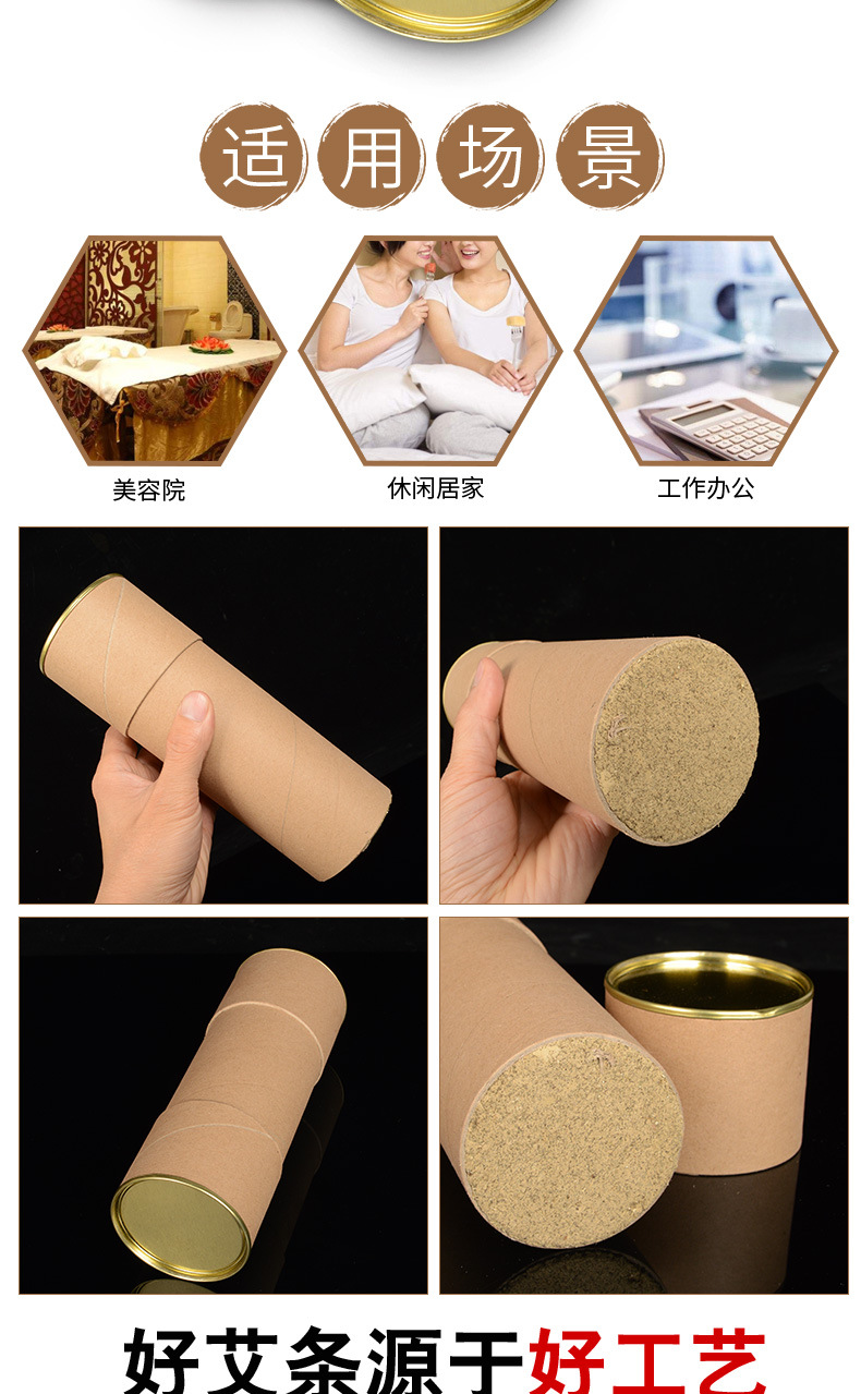 7cm Thick Moxa Stick Cannon Moxibustion Roll Aged Mugwool Ai Tiao for Moxibustion Studio Handheld Use Wholesale preparation