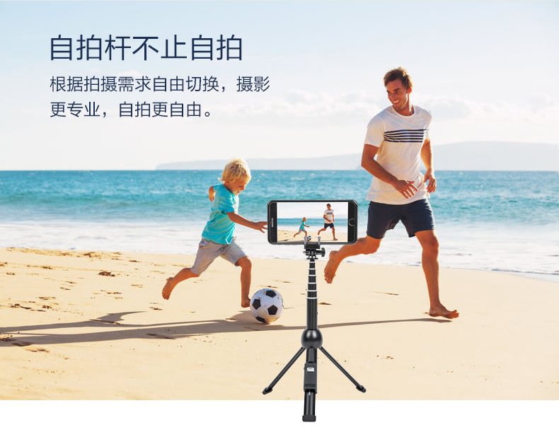 Perche selfie en Alliage d aluminium - Ref 3386067 Image 10