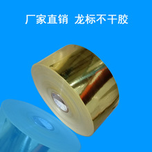 �ºƏS�����apet�����z ���petӡˢ���Ϙ˺��N��ӡĤ�����z