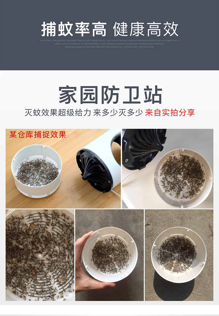 大灭蚊灯-详情图_03.jpg