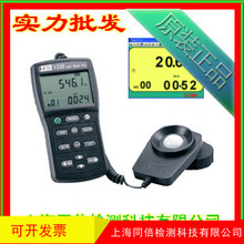 台湾泰仕TES-1339R照度计 TES1339R专业级照度计 RS232界面照度表