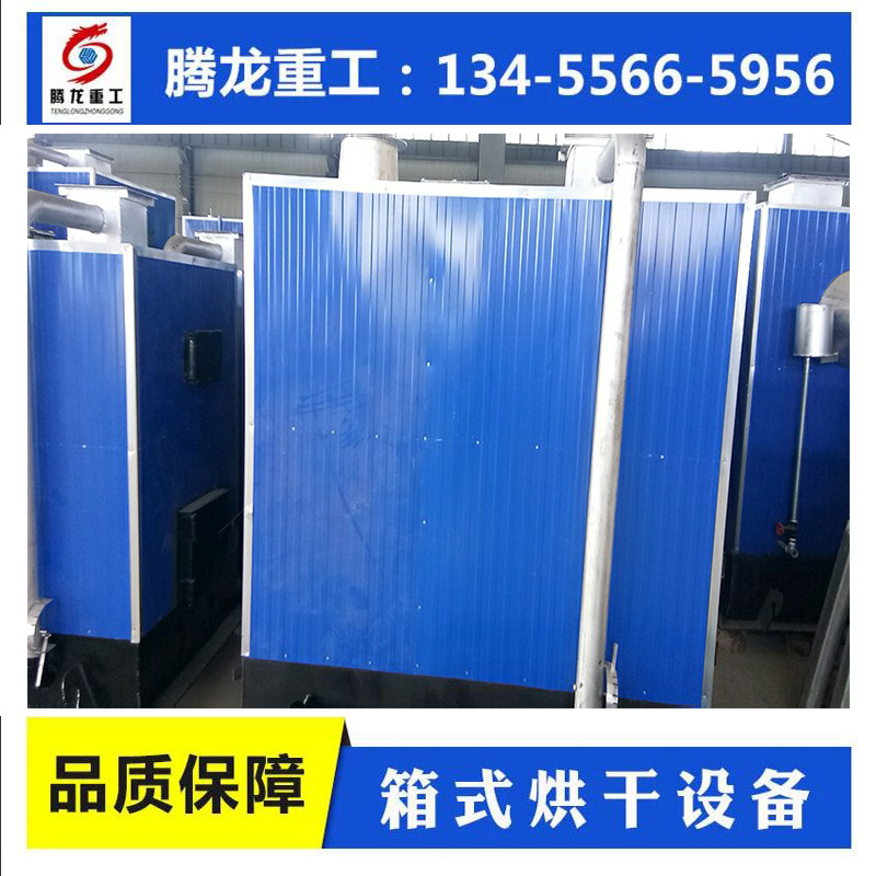 石墨烘干设备价格 石墨干燥设备 石墨烘干机中创产 石墨干燥机