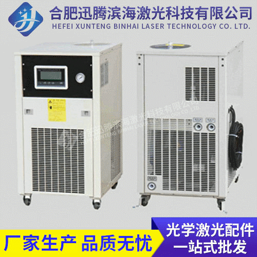 激光打标机专用冷水机 激光切割机专用冷水机 大功率工业冷水机