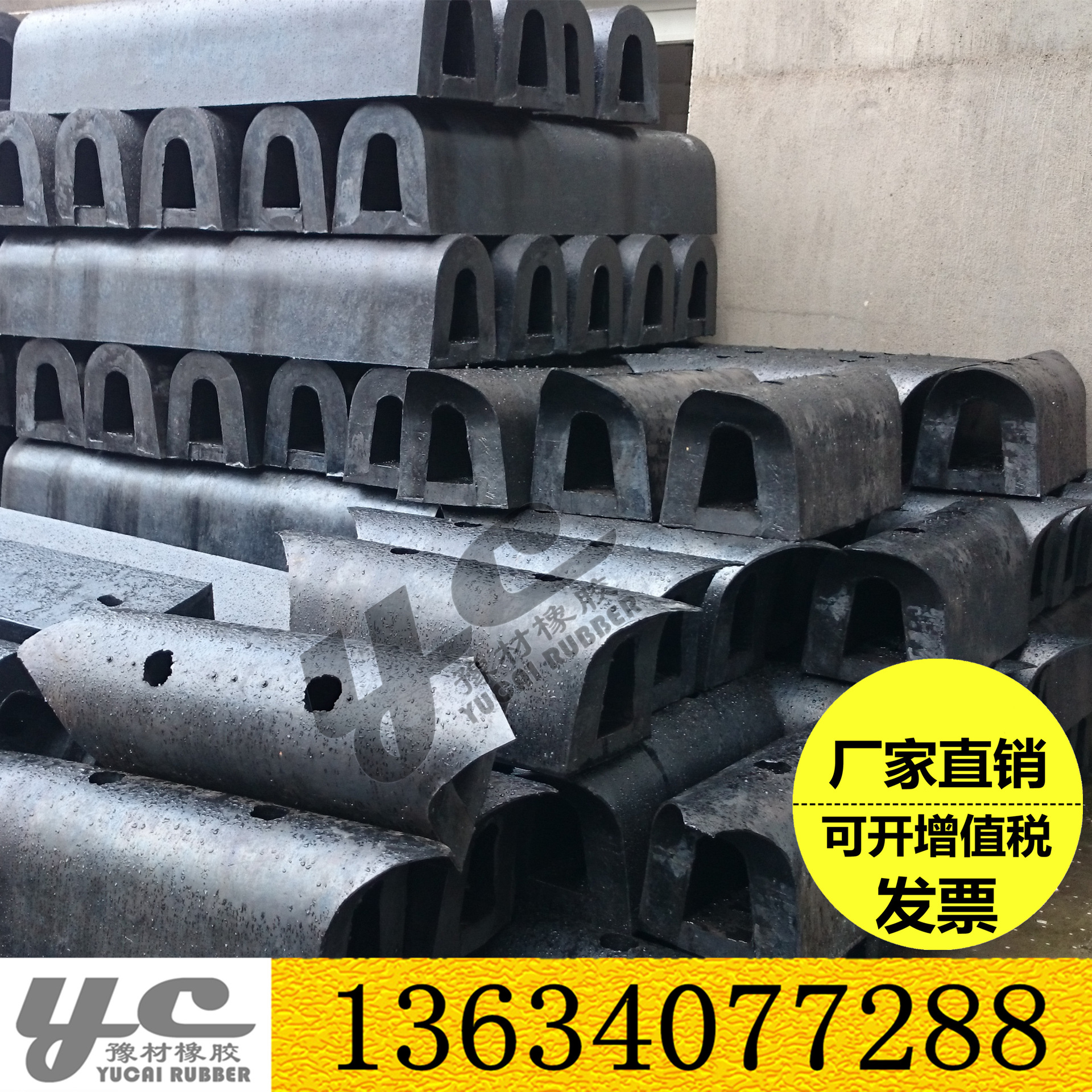 供应生产半圆型D型橡胶护舷、源头工厂、价格优惠