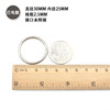 Factory Direct Sales wholesale Multi-Speed Dream Catcher Iron Ring Iron Ring Welding Ring Ring Metal Circle 15mm-1