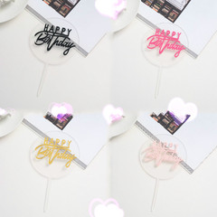 烘焙蛋糕裝飾 圓形款多彩雙層透明亞克力蛋糕裝飾插牌 甜品插旗