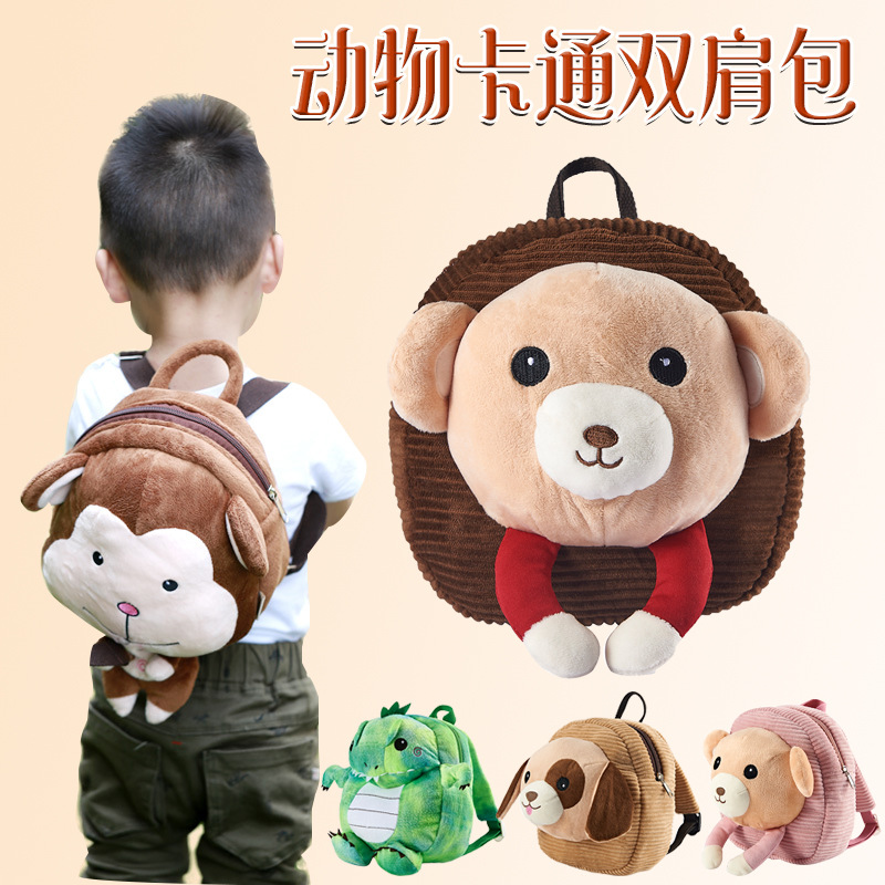 lovely Cartoon Plush kindergarten pupil schoolbag Backpack Travelling bag children Bag knapsack customized wholesale