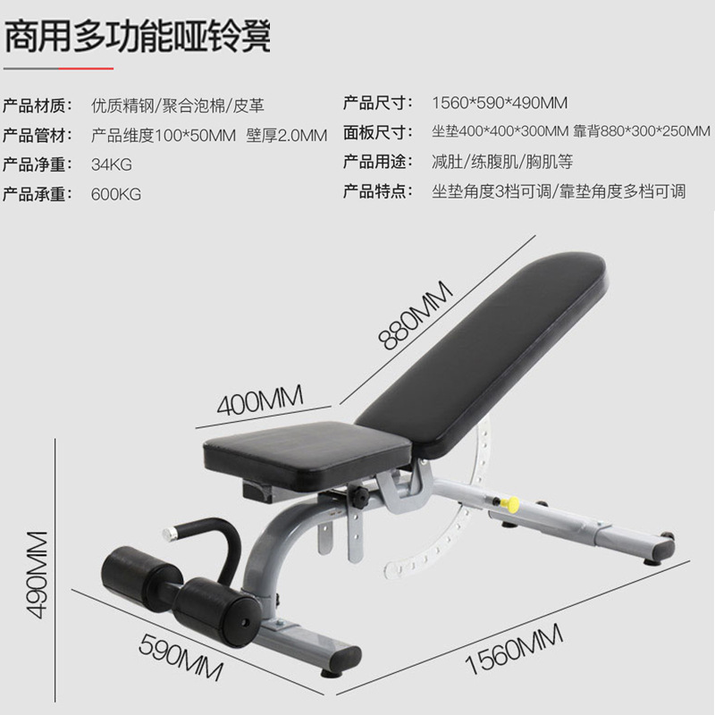 Xinjuli profesional mancuerna taburete silla de fitness multifuncional supina abdominal muscle board weightlifting barbell banco de vuelo pájaro taburete