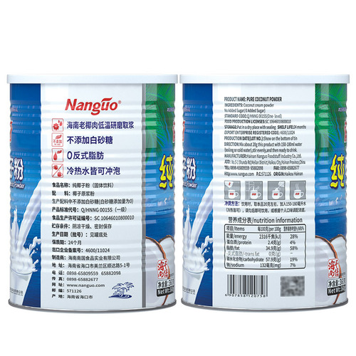 Pure Coconut Powder 360g x 2 Canned, Hainan Specialty Coconut Milk Instant Coconut Powder for Drinking