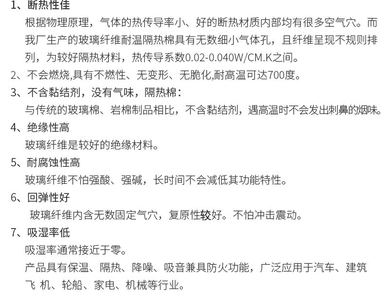 9432621094_1278730954 拷贝.jpg