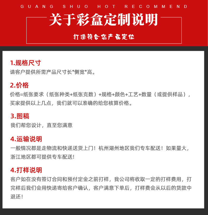 详情页_09