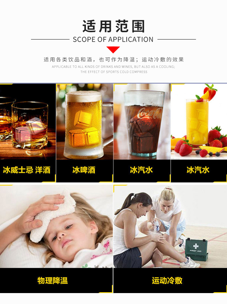 不锈钢冰块 304金属冰粒 速冻冰粒 酒具冰块 冰镇神器 威士忌冰块详情图15