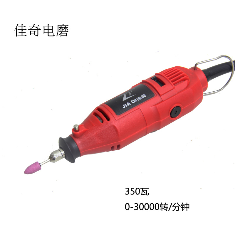 佳奇3毫米电磨迷你打磨机磨具电磨木雕根雕电动工具JQ3100|ru