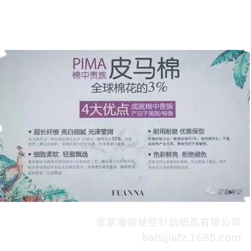 微信图片_20190807094338